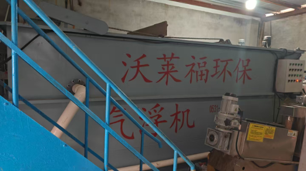 污水处理案例(图1)