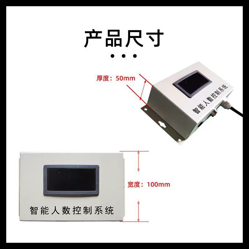 công trường thông minh