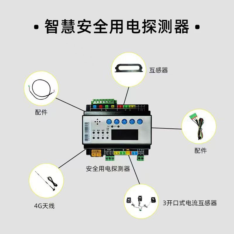 công trường thông minh