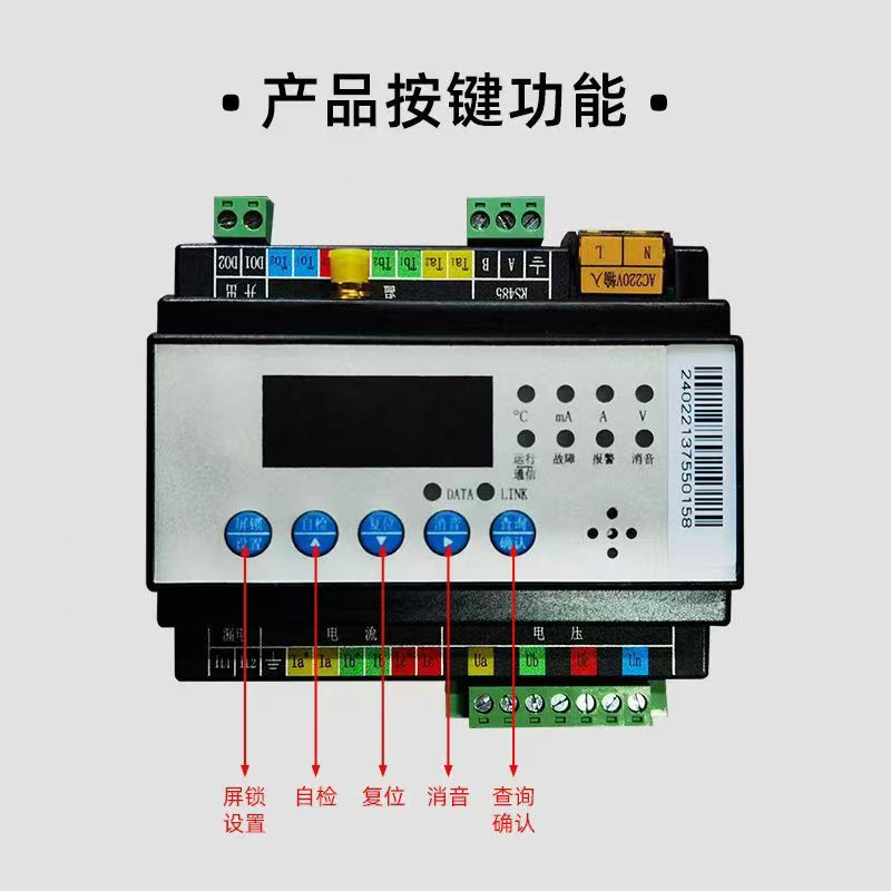 công trường thông minh