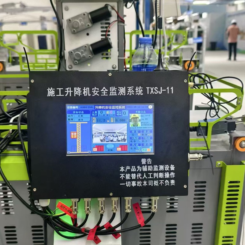 công trường thông minh