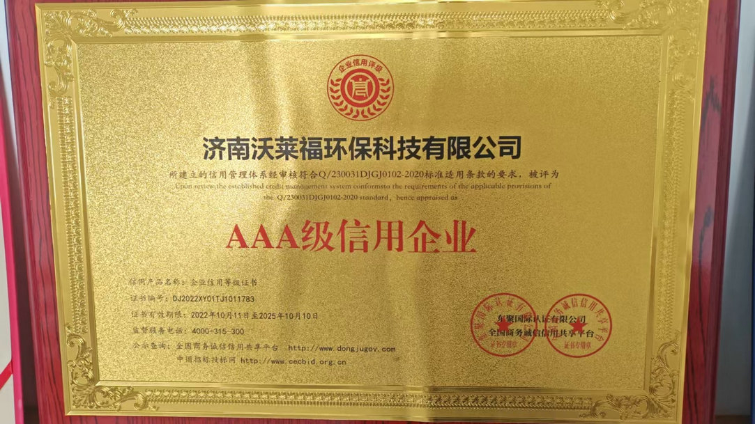 công ty tín dụng aaa