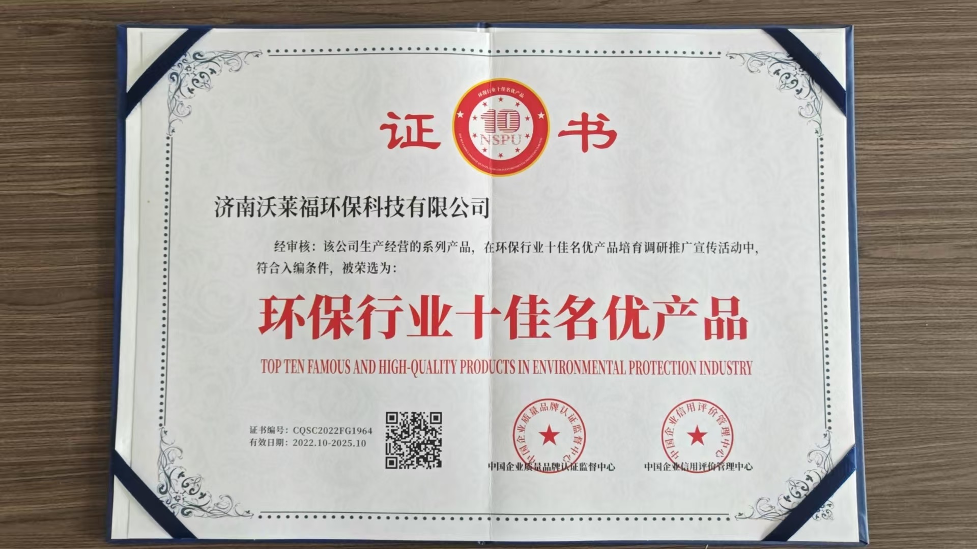 tinh thần kinh doanh